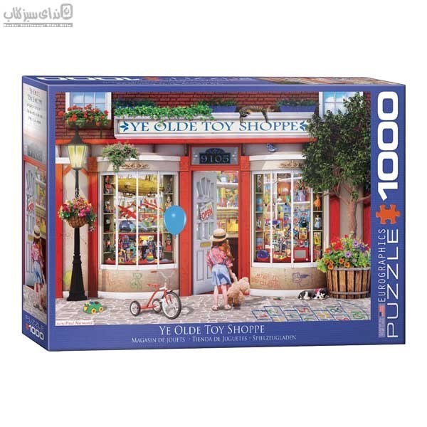 تصویر  1000 تكه Ye Olde Toy Shoppe 6000-5406