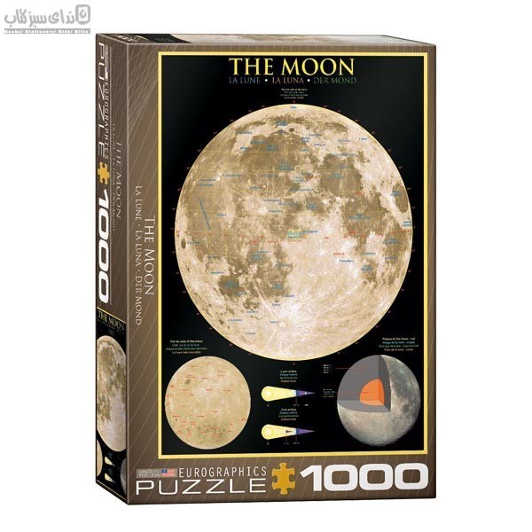 تصویر  1000 تكه The Moon 6000-1007