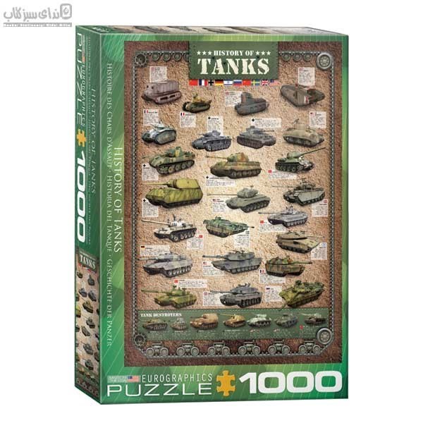 تصویر  1000 تكه History of Tanks 6000-0381