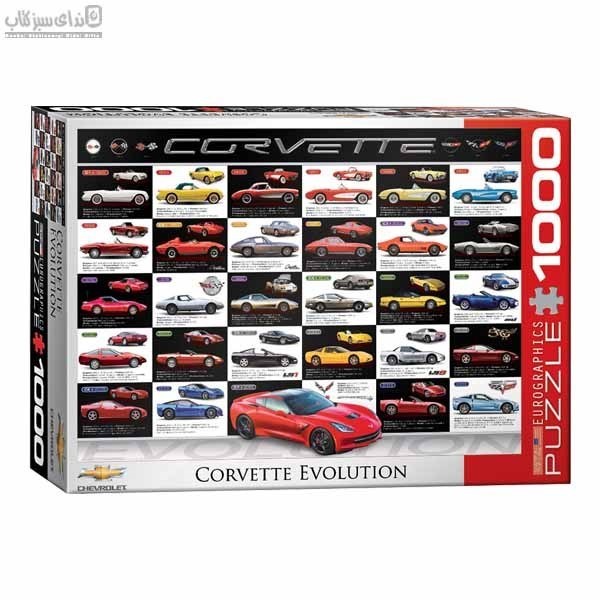 تصویر  1000 تكه Corvette Evolution 6000-0683