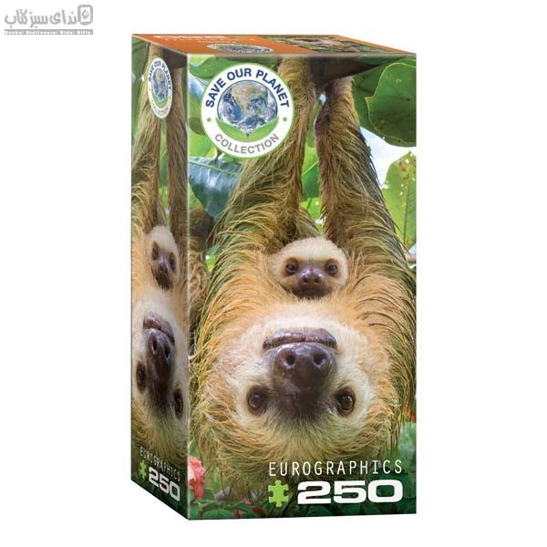 تصویر  250 تكه Sloths 8251-5556