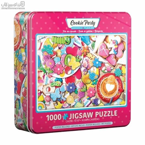 تصویر  1000 تكه Cookie Party Tin 8051-5605