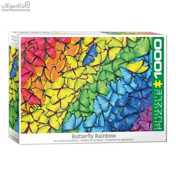 تصویر  1000 تكه Butterfly Rainbow 6000-5603