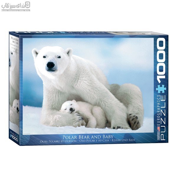 تصویر  1000 تكه Polar Bear Baby 6000-1198