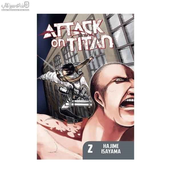 تصویر  حمله‌ي تايتان (aTTACK oN tITAN) مجموعه‌ي مانگا 2