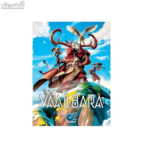 تصویر  بازي والبارا