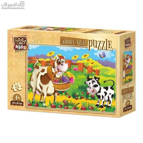 تصویر  25 تكه Romantic Cow 5870