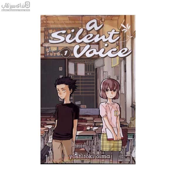 تصویر  A Silent Voice 1