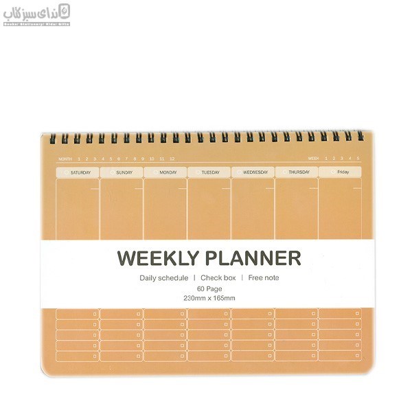 تصویر  دفتر برنامه ريزي weekly planner خردلي