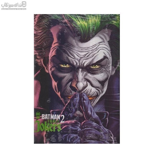 تصویر  Batman2