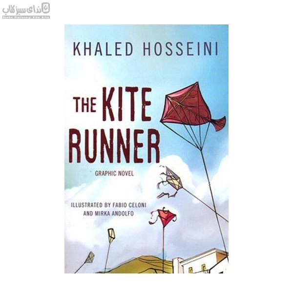 تصویر  The kite runner