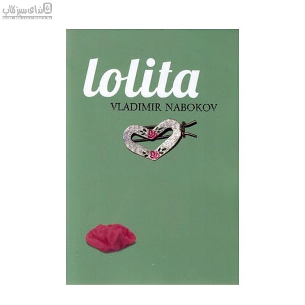 تصویر  Lolita