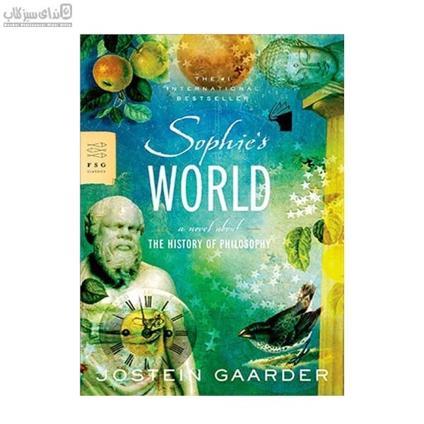 تصویر  Sophies World