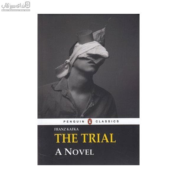 تصویر  The Trial