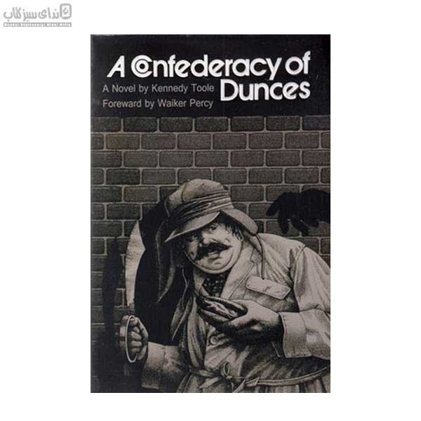 تصویر  A Confederacy Of Dunces