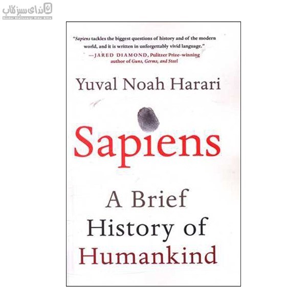 تصویر  Sapiens