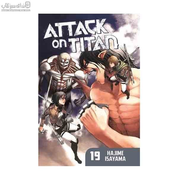 تصویر  حمله به تايتان (Attack On Titan) مجموعه‌ي مانگا 19