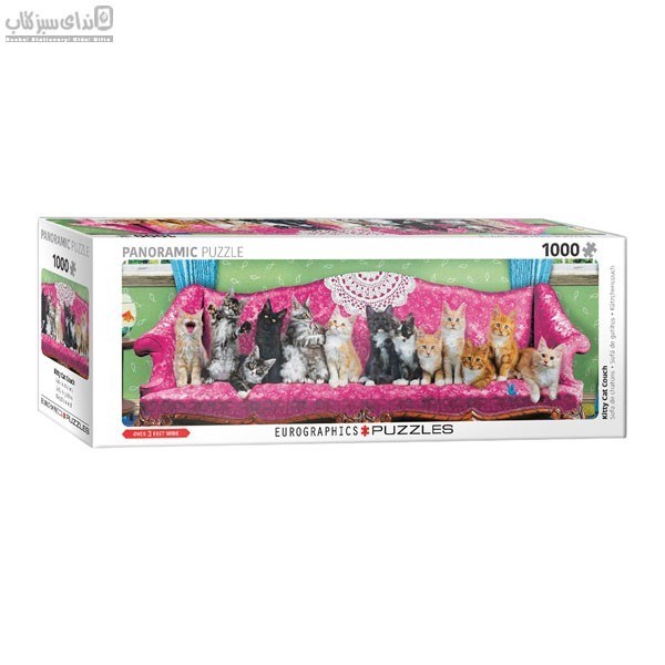 تصویر  1000 تكه 5629-6010 Kitty Cat Couch