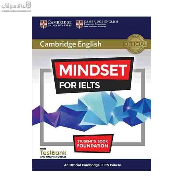 تصویر  Mindset For Ielts Foundation