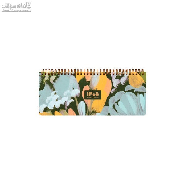 تصویر  پلنر و تقويم روميزي 1405 كد 2