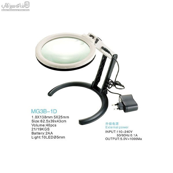 تصویر  ذره‌بين پايه‌دار روميزي MG3B-1D LED 1/8X