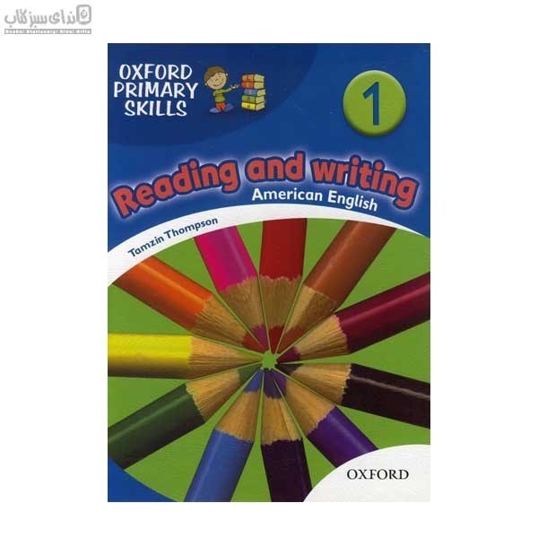 تصویر  American English Reading & Writing 1