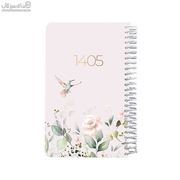 تصویر  سررسيد اروپايي كد 8 (1405)