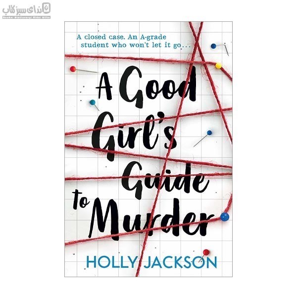 تصویر  A Good Girls Guide To Murder